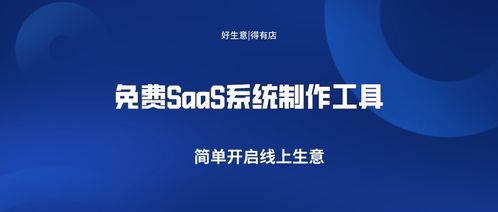 零基礎也能開發(fā)小程序？這5款免費工具讓小白輕松上手