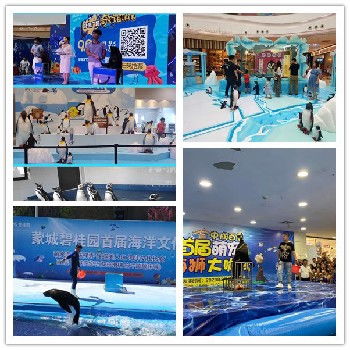 色達(dá)縣海獅表演出租馬戲團出租租賃公司