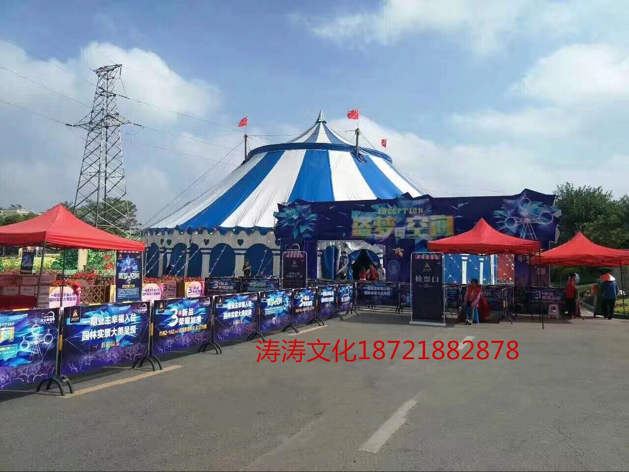 房地產(chǎn)營銷活動需要海獅表演租賃馬戲團表演巡演出租百鳥園展覽